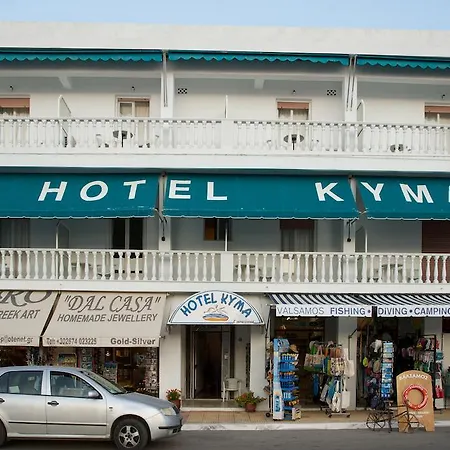 Kyma فندق